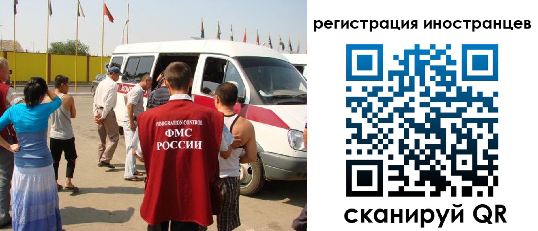 регистрация в Купино