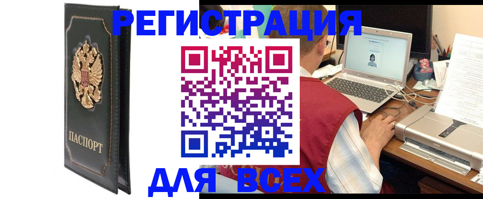 пропишу в квартире в Купино